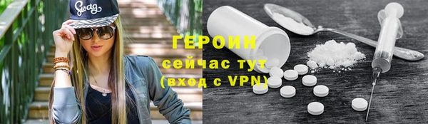 кокаин VHQ Верхний Тагил