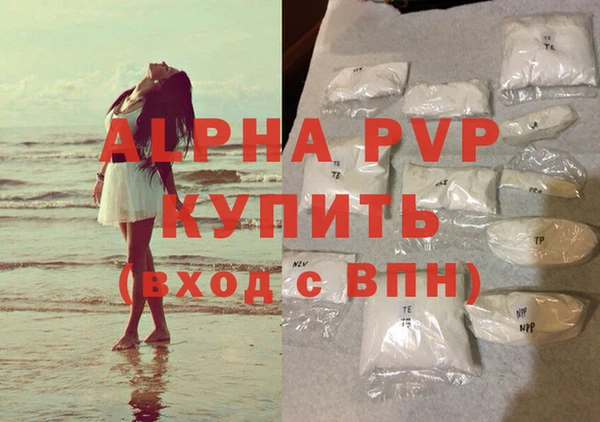 ALPHA-PVP Верхнеуральск